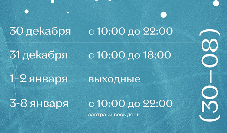 Культштаб_график.jpg Культштаб_график.jpg