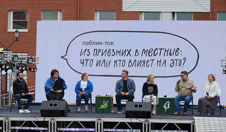 фестиваль местные.jpg