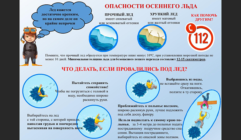 лёд.jpg лёд.jpg