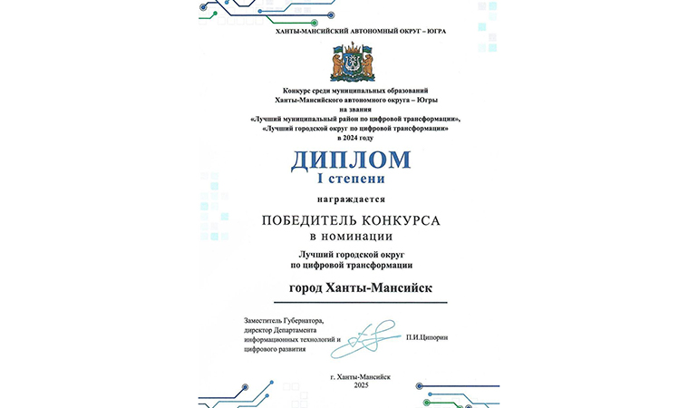 цифровая трансформация.jpg цифровая трансформация.jpg