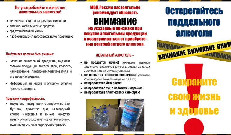контрафакт.jpg контрафакт.jpg