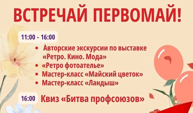 музей природы и человека.jpg музей природы и человека.jpg