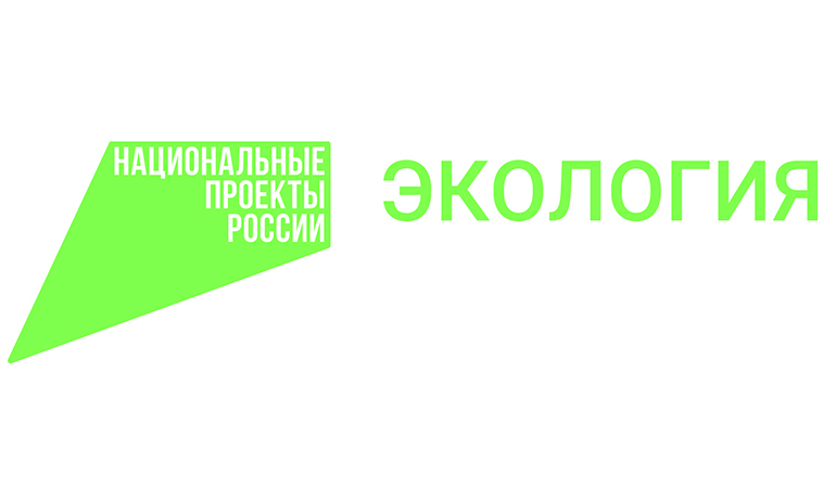 экология.jpg экология.jpg