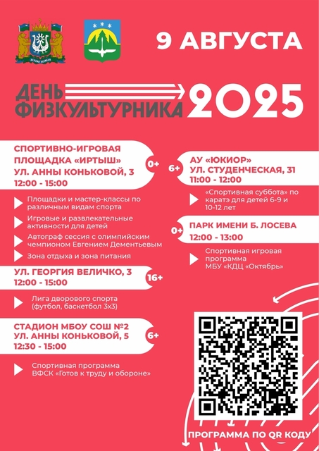 афиша (1).jpg афиша (1).jpg