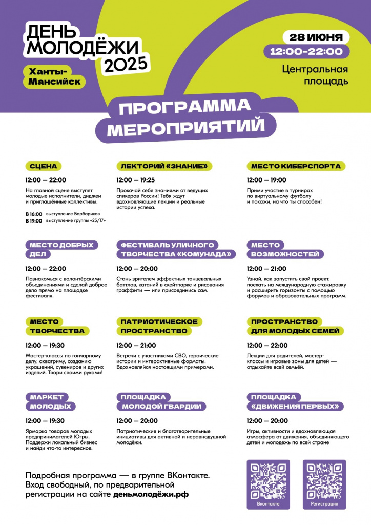 афиша.jpg афиша.jpg