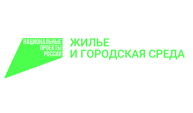 Жилье_лого_гориз_цвет.jpg Жилье_лого_гориз_цвет.jpg