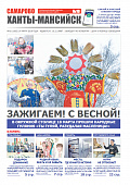 Выпуск