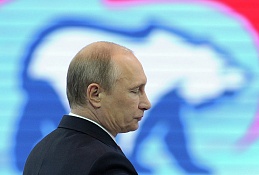 Владимир Путин: за каждой фамилией должна стоять определенная программа действий 