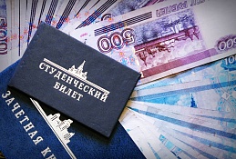 Самые престижные стипендии – у студентов Югорского госуниверситета