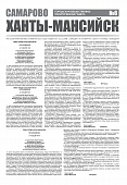 Приложение к