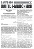Приложение к
