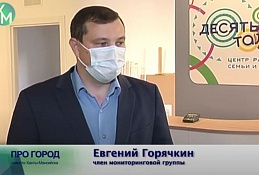 ГЛАВНОЕ: Работают группы мониторинга 