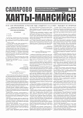 Приложение к
