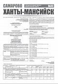 Приложение к