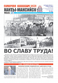 Выпуск