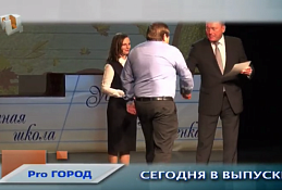 Новости 4 октября 2019