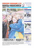 Выпуск