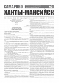 Выпуск