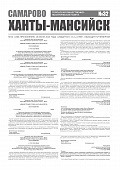 Приложение к