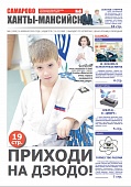 Выпуск