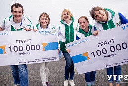 В школах и вузах Югры будут проводить семинары, направленные на развитие знаний и умений молодежи