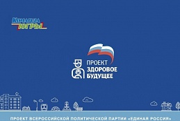 «Единая Россия» возьмет на контроль реализацию закона о паллиативной помощи