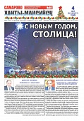 Выпуск