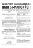 Приложение к