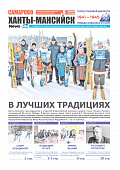 Выпуск