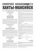 Приложение к