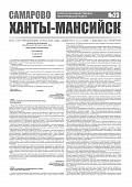 Приложение к