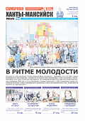 Выпуск