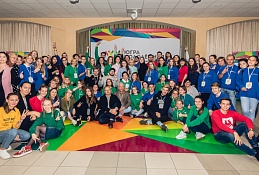Ханты-Мансийск примет форум молодых журналистов