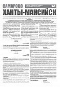 Приложение к