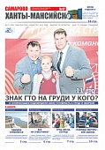 Выпуск