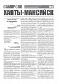 Приложение к