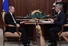 Павел Колобков: Ханты Мансийск стал шахматным центром