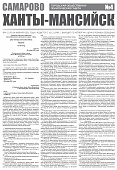 Приложение к