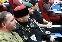 Форум социальной активности «Многообразием едины!» прошёл в Ханты-Мансийске