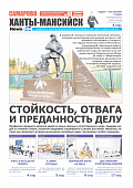 Выпуск