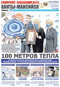 Выпуск