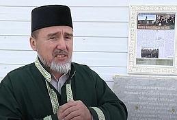 Мусульмане празднуют Курбан-Байрам дома