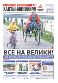 Выпуск