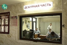 Мошенники у нас "прописались"