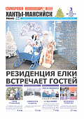 Выпуск