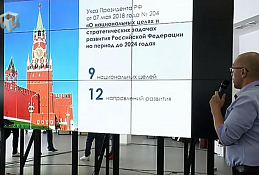 Новости 29 июля 2019