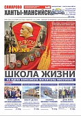 Выпуск