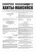 Приложение к