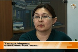 Новости 18.02.2019