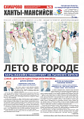 Выпуск